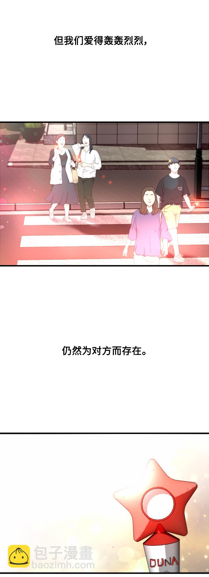 [第136话] 欢喜大结局（完）30