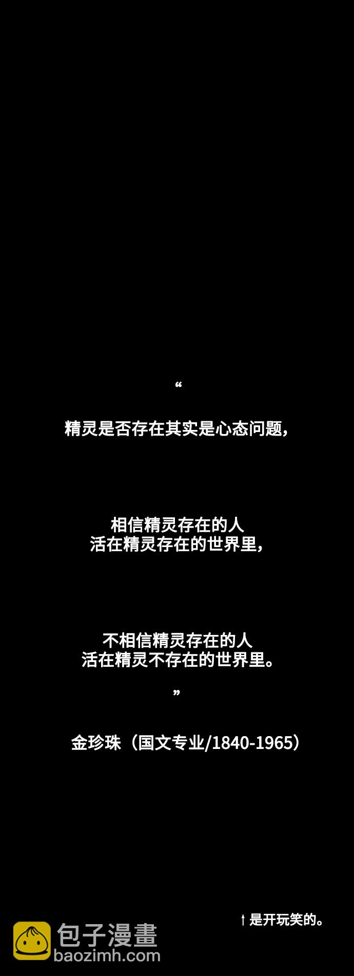 [第136话] 欢喜大结局（完）34