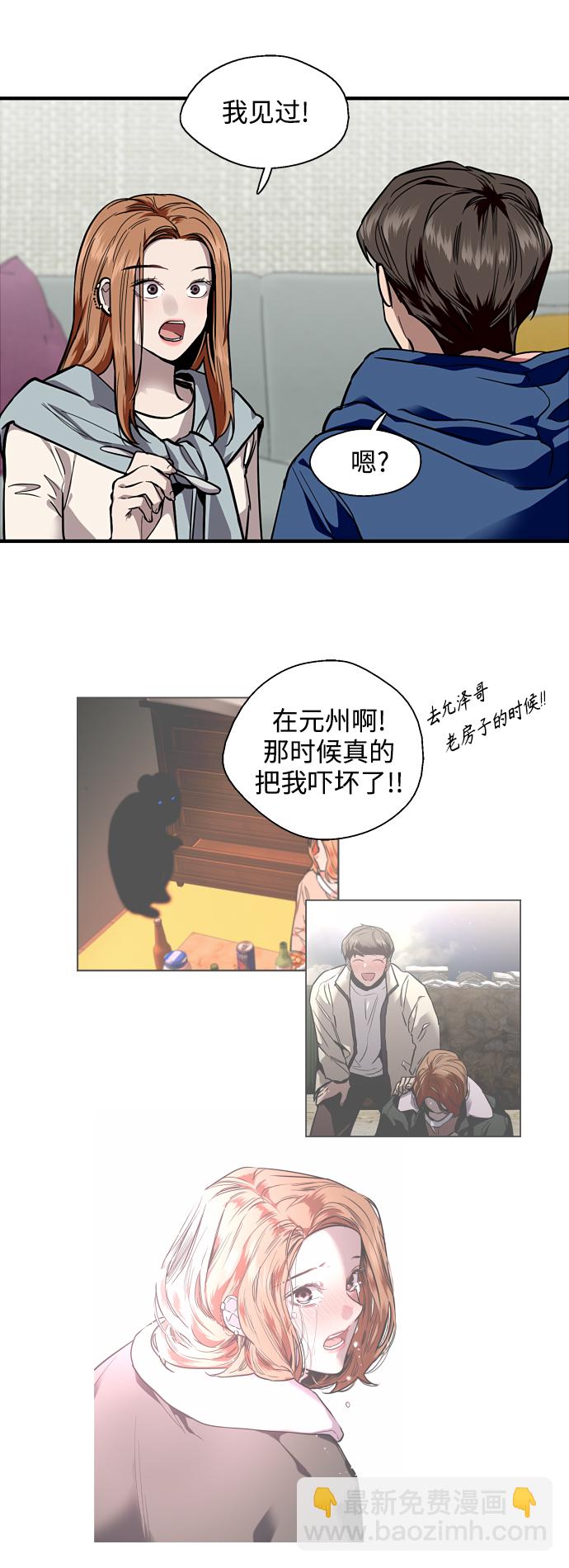 [第136话] 欢喜大结局（完）36