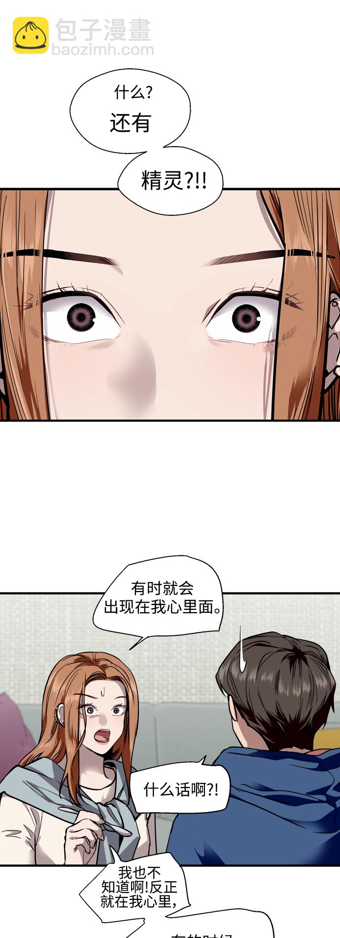 [第136话] 欢喜大结局（完）37
