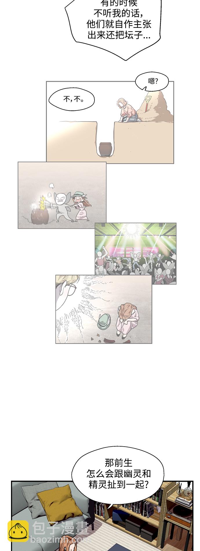 [第136话] 欢喜大结局（完）38