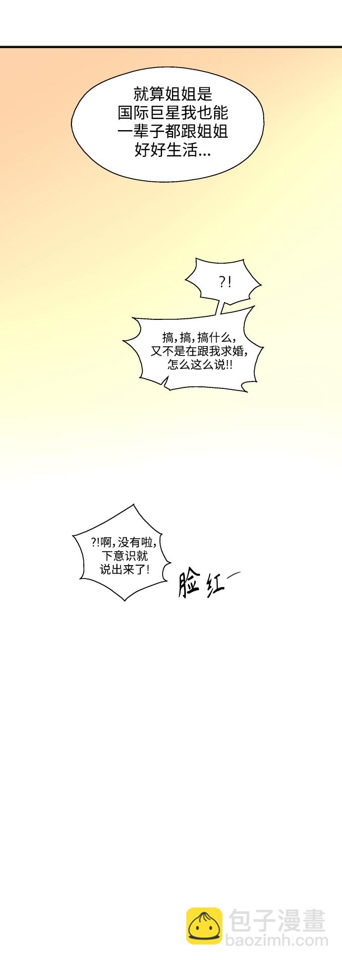 [第136话] 欢喜大结局（完）41