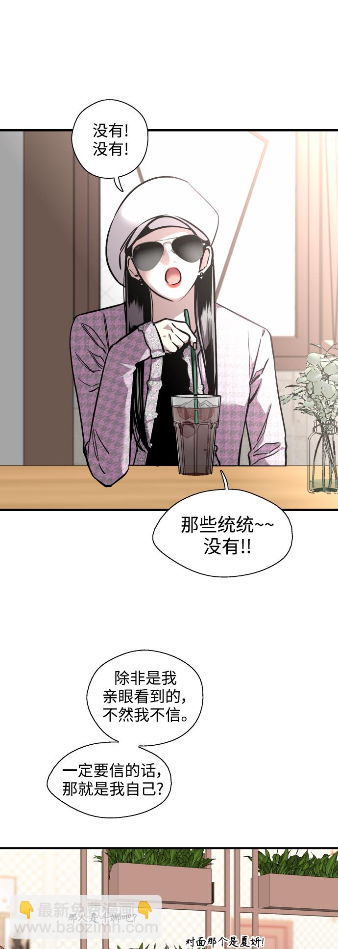 [第136话] 欢喜大结局（完）42