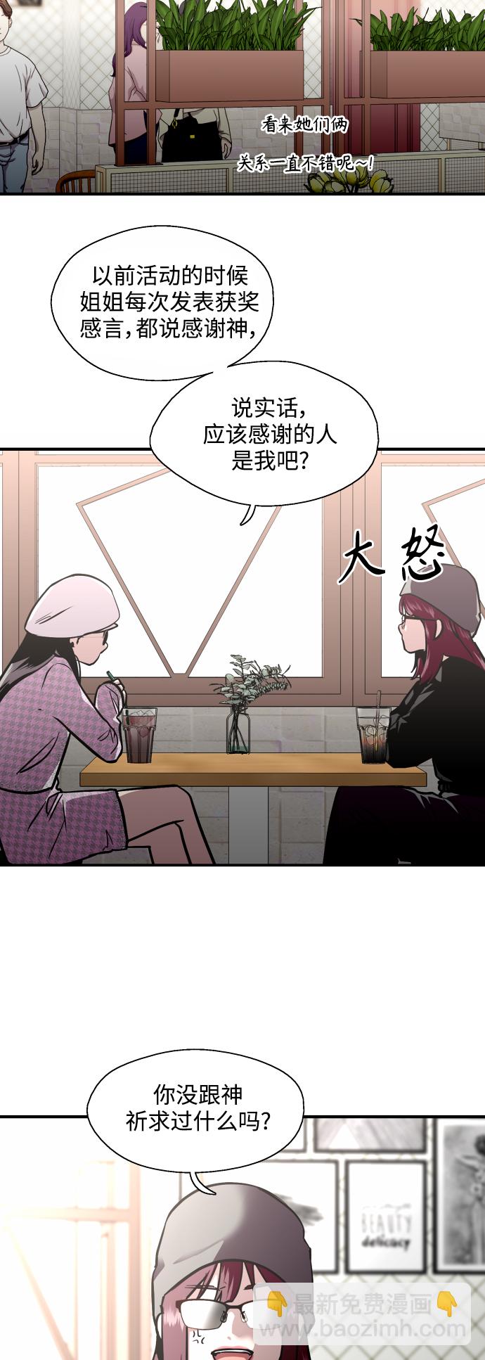 [第136话] 欢喜大结局（完）43