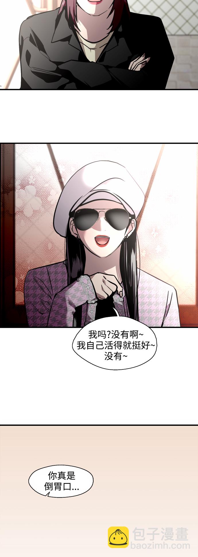 [第136话] 欢喜大结局（完）44