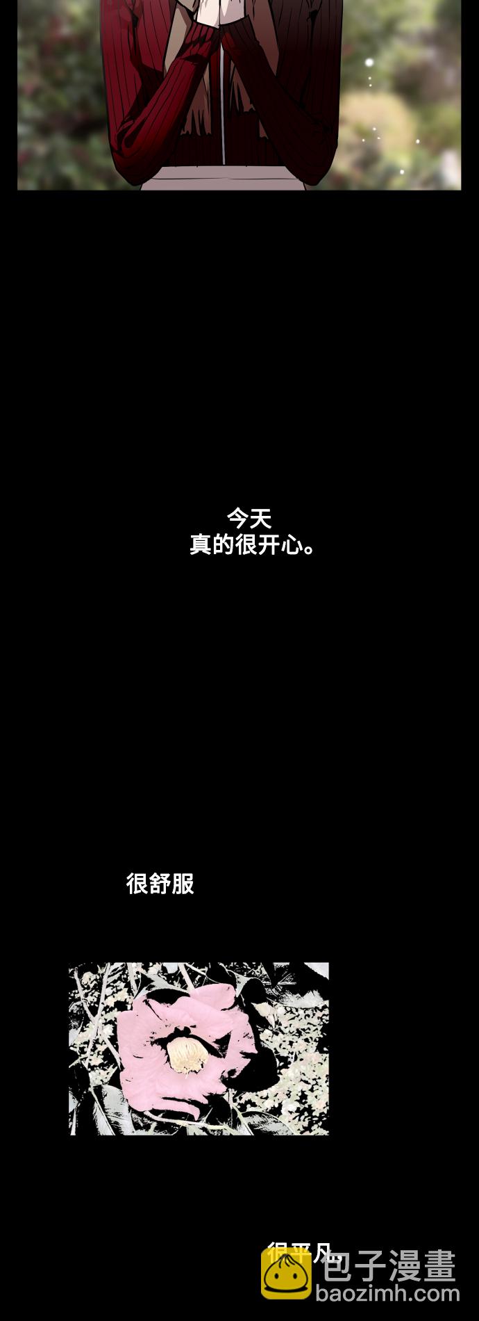 [第136话] 欢喜大结局（完）47