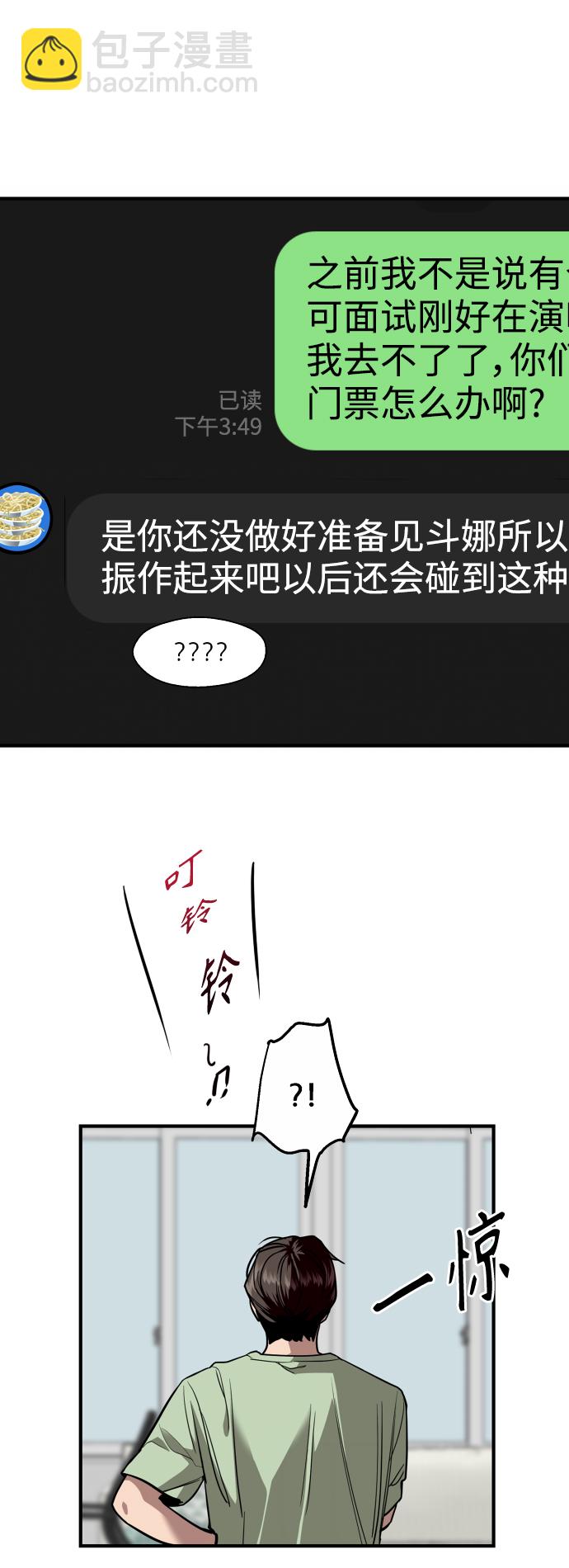 [第136话] 欢喜大结局（完）5