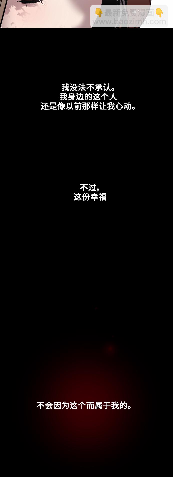 [第136话] 欢喜大结局（完）53