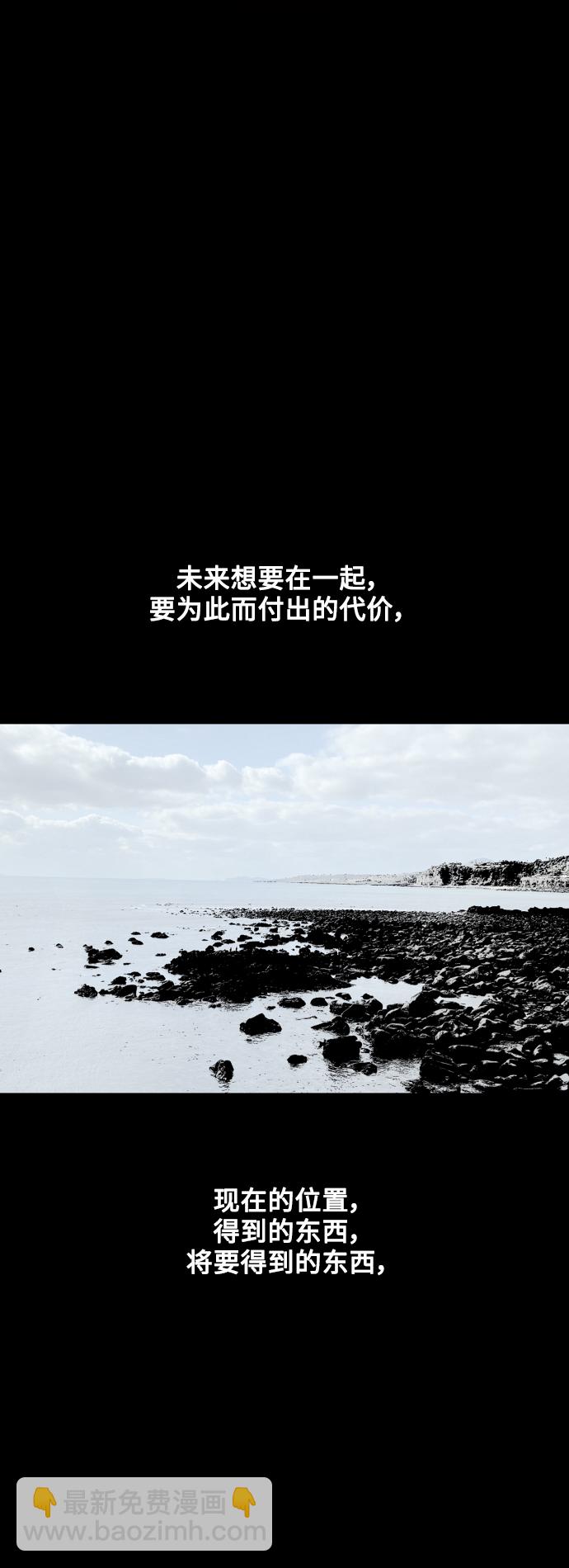 [第136话] 欢喜大结局（完）54