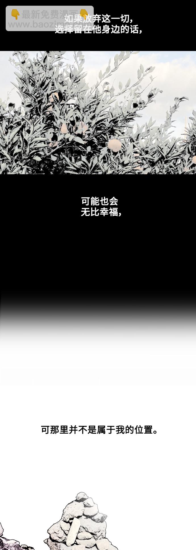 [第136话] 欢喜大结局（完）55