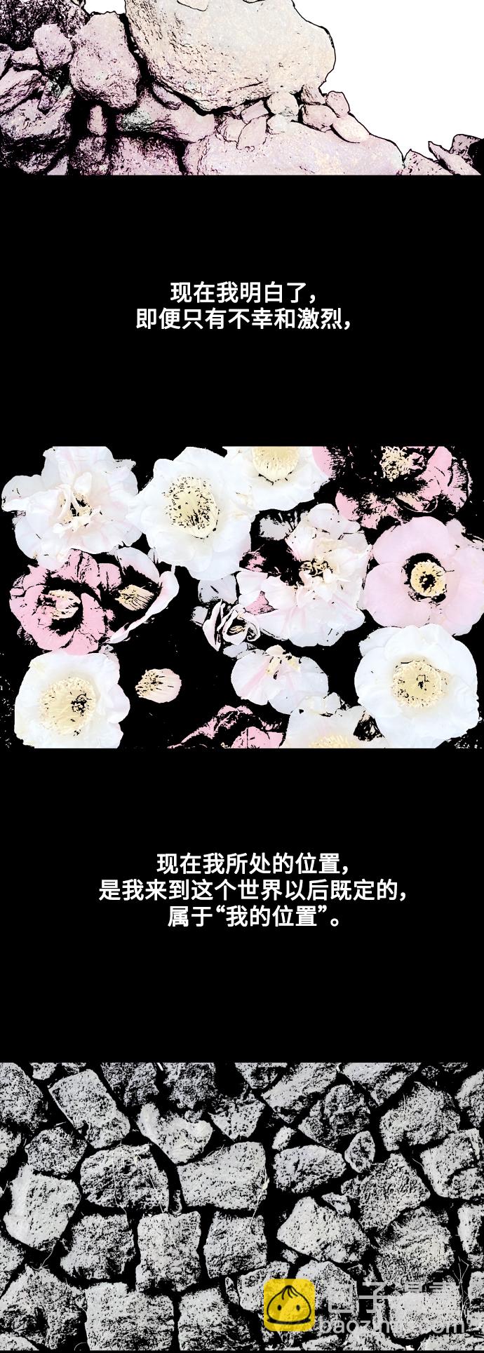 [第136话] 欢喜大结局（完）56