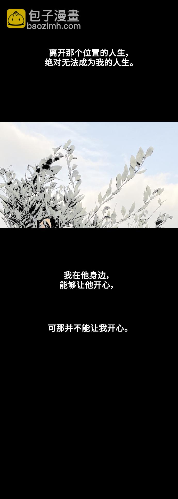 [第136话] 欢喜大结局（完）57