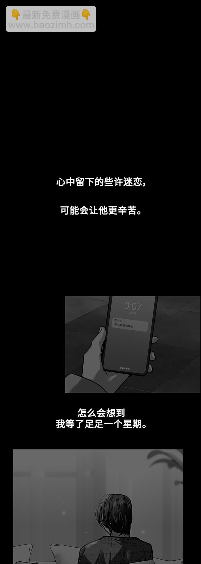 [第136话] 欢喜大结局（完）58