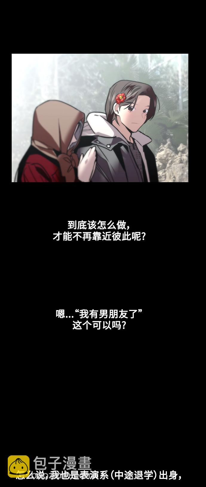 [第136话] 欢喜大结局（完）60