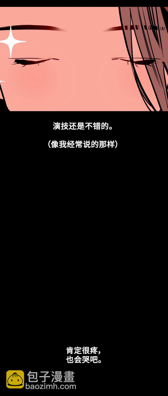 [第136话] 欢喜大结局（完）61