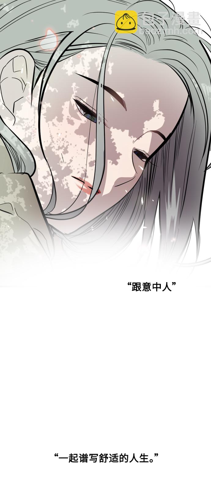 [第136话] 欢喜大结局（完）64