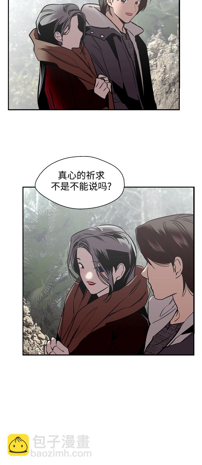 [第136话] 欢喜大结局（完）66