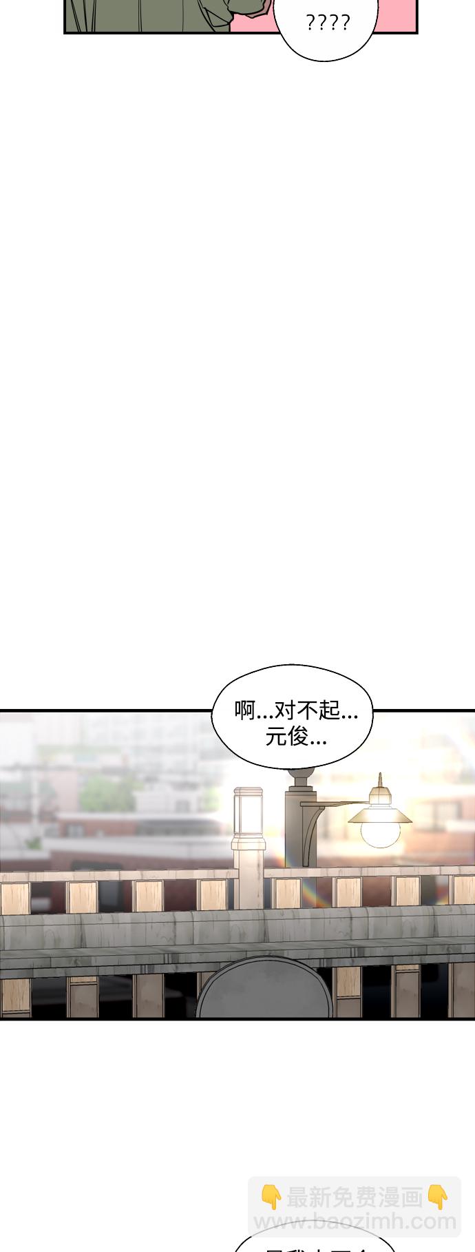 [第136话] 欢喜大结局（完）7
