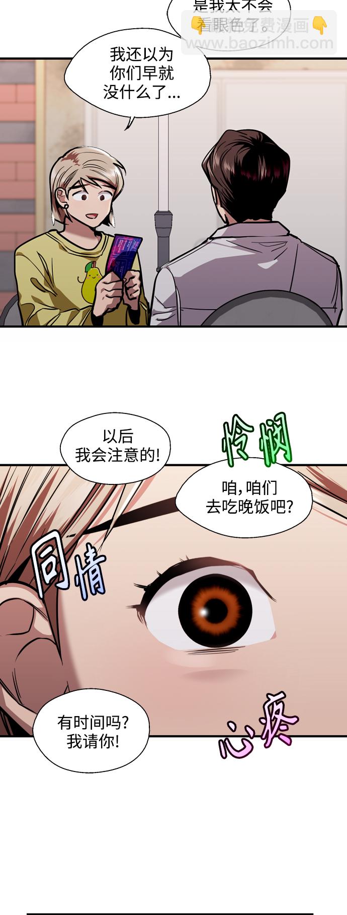 [第136话] 欢喜大结局（完）8