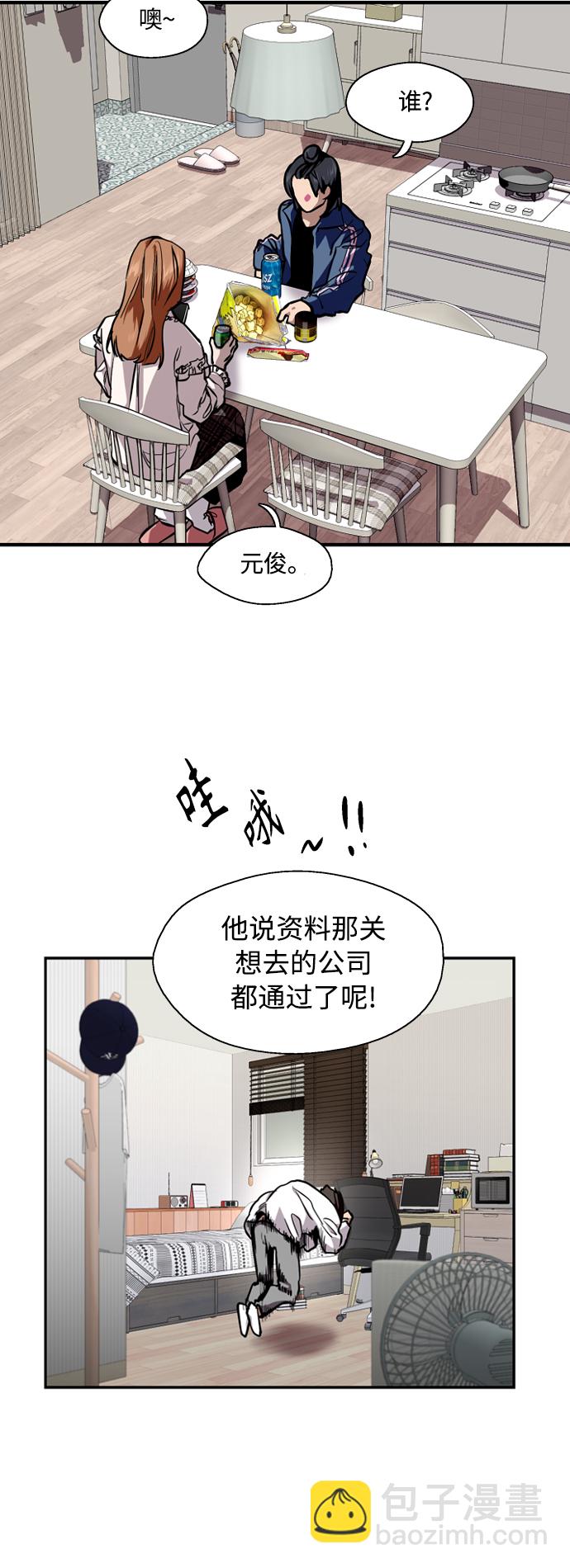 [外传] 000！（5）31