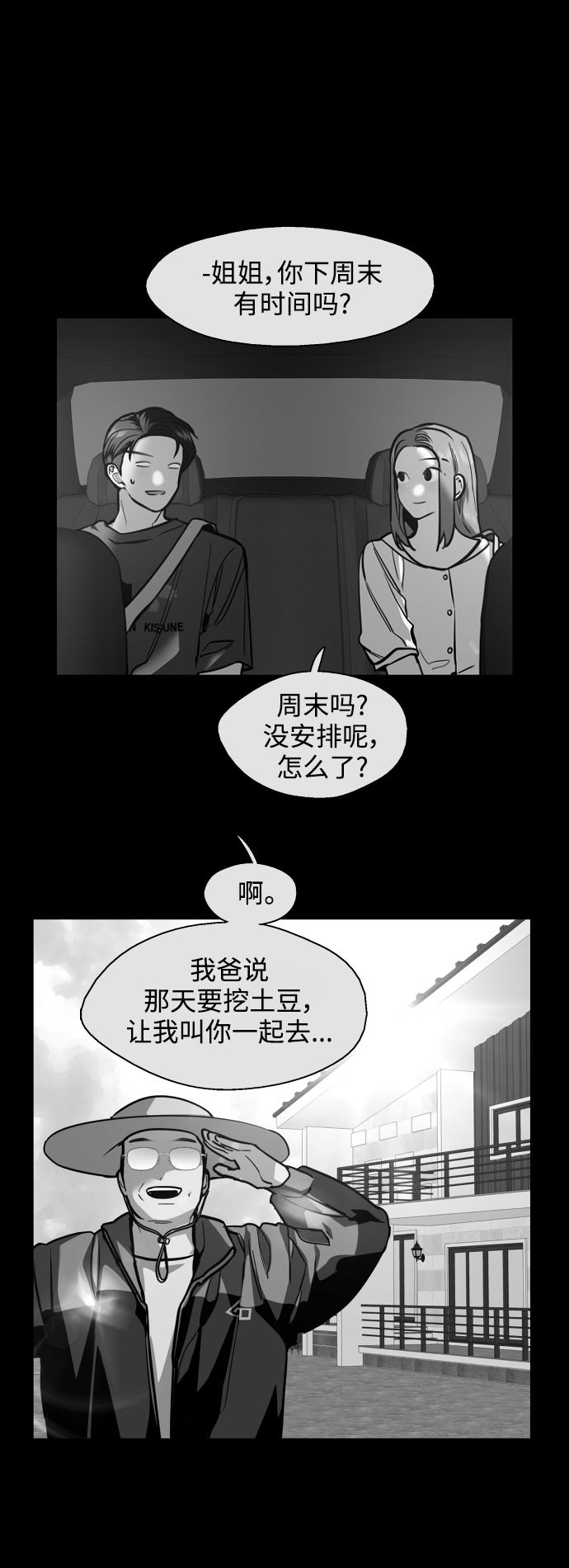 结语0