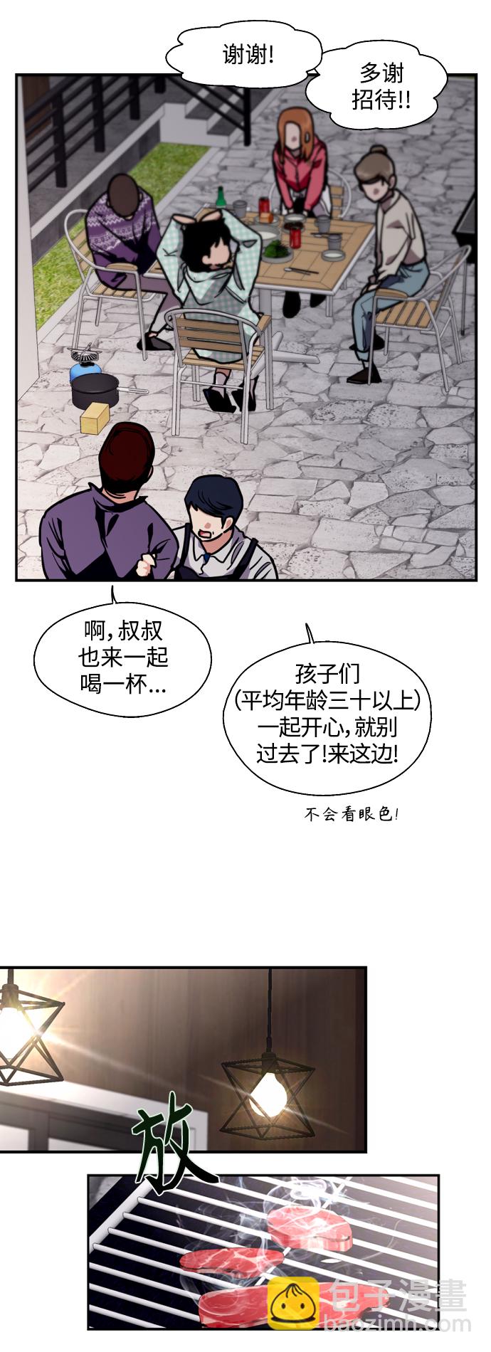 结语10