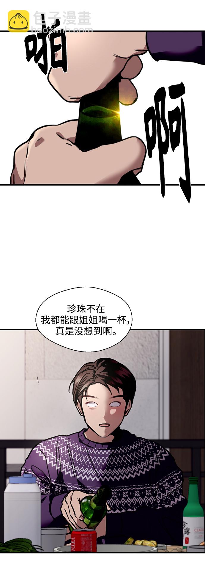 结语11