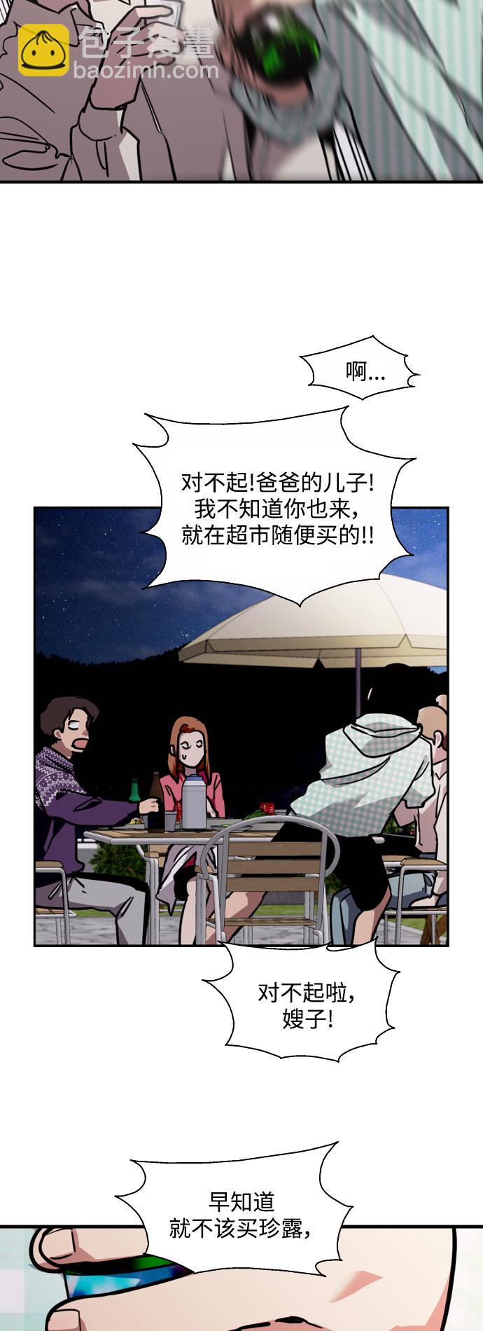 结语13