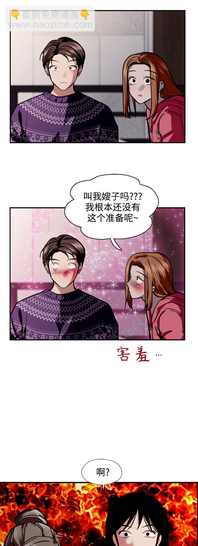 结语15