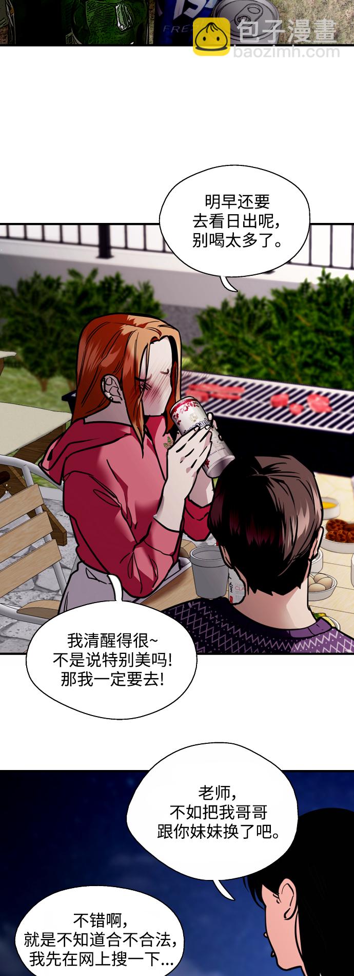 结语17