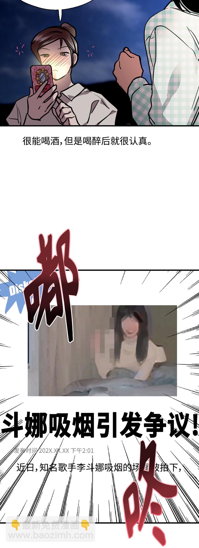结语18