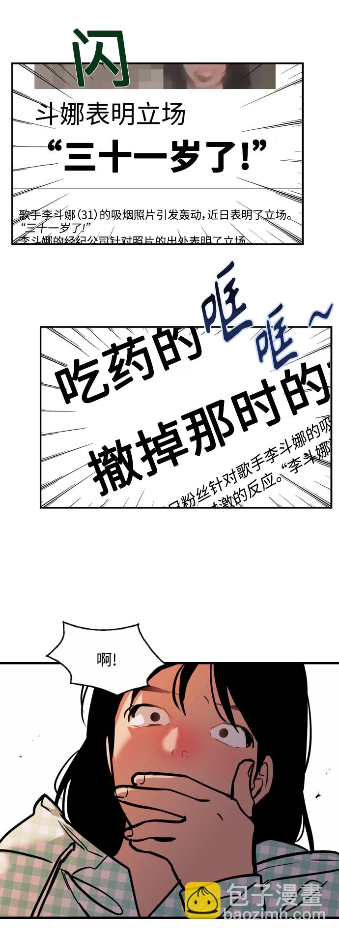 结语19