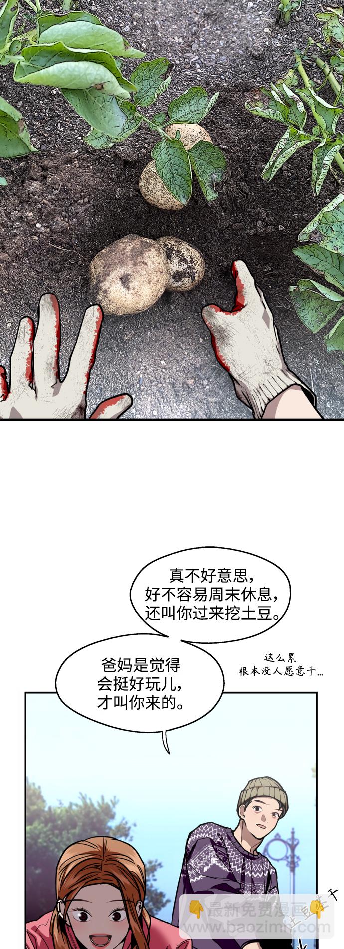 结语2