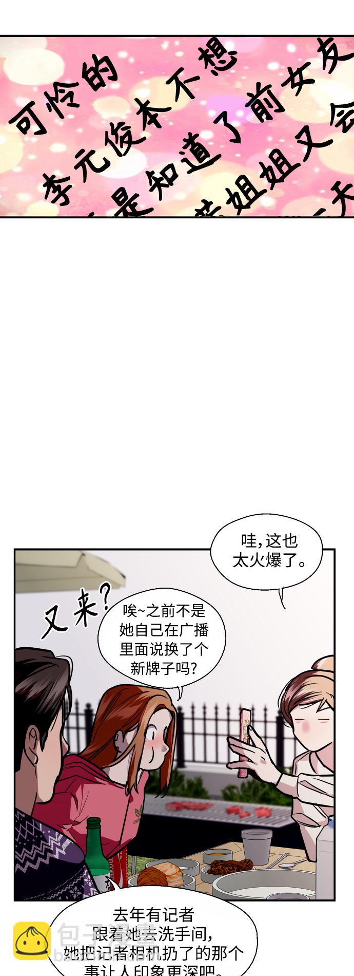 结语20