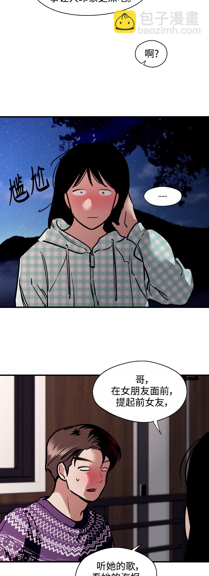 结语21