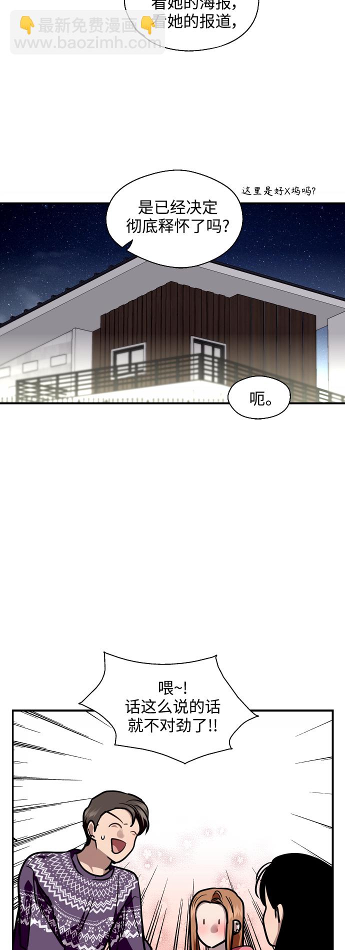 结语22