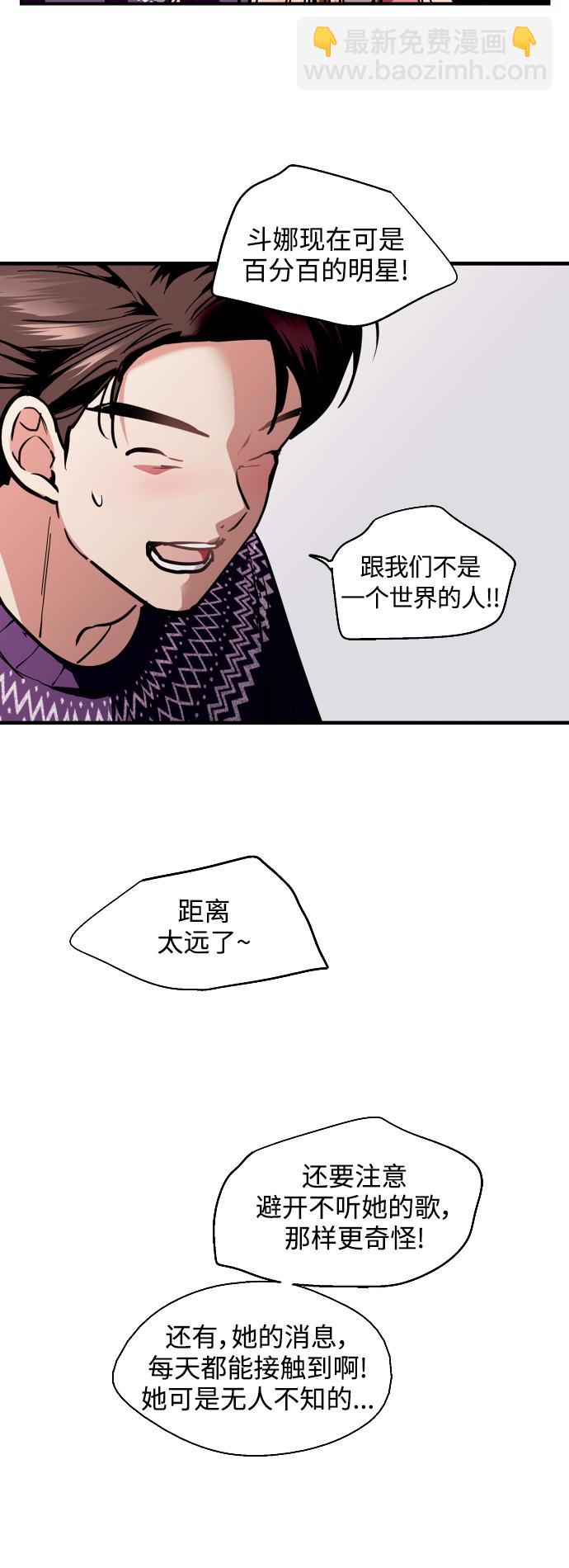 结语23