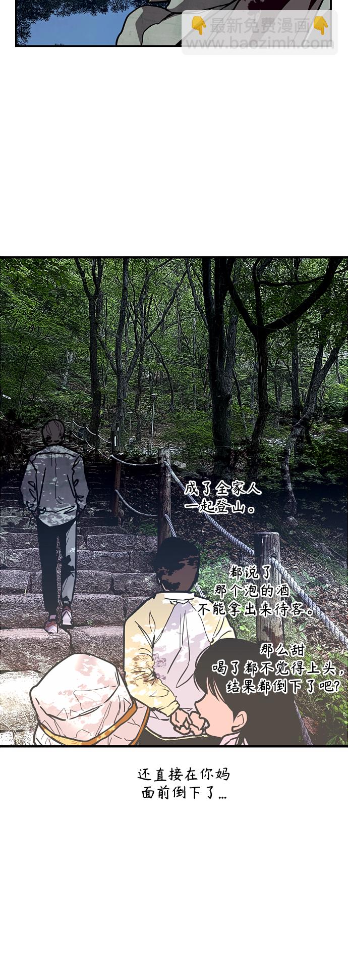 结语27
