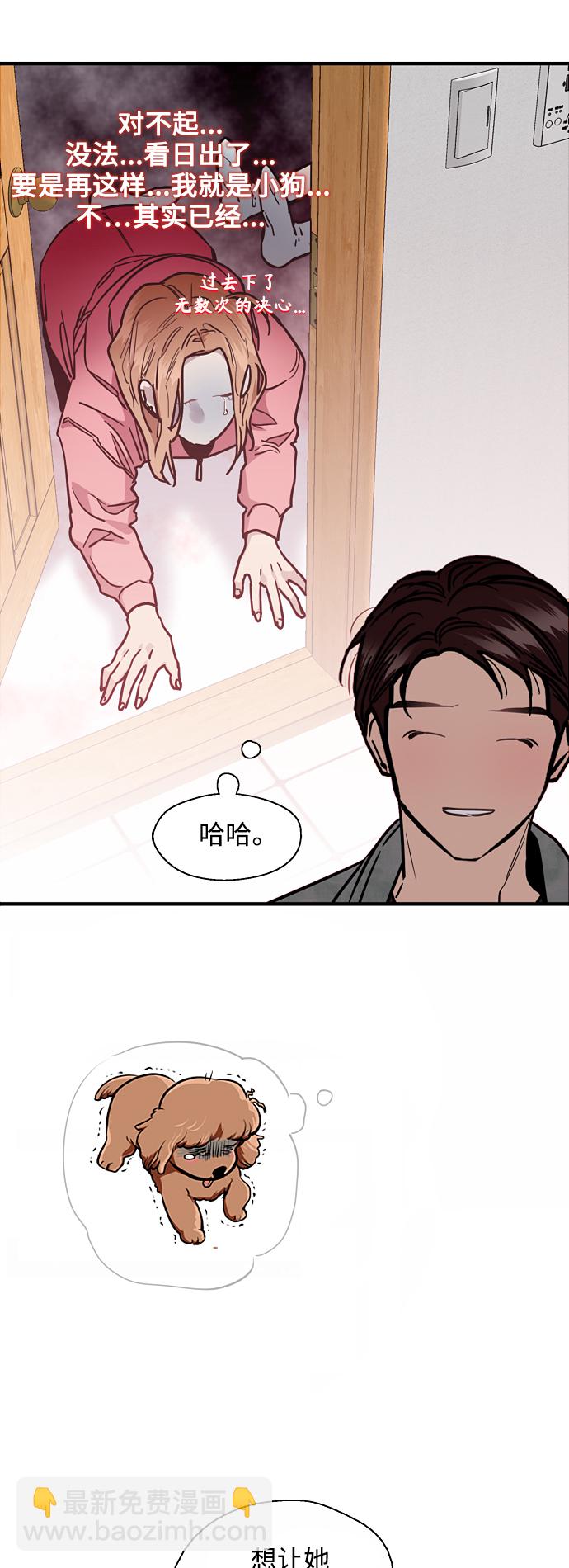 结语28