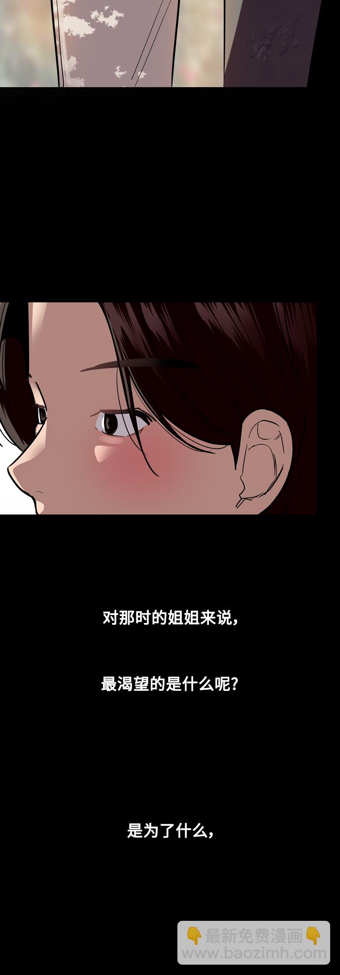结语36