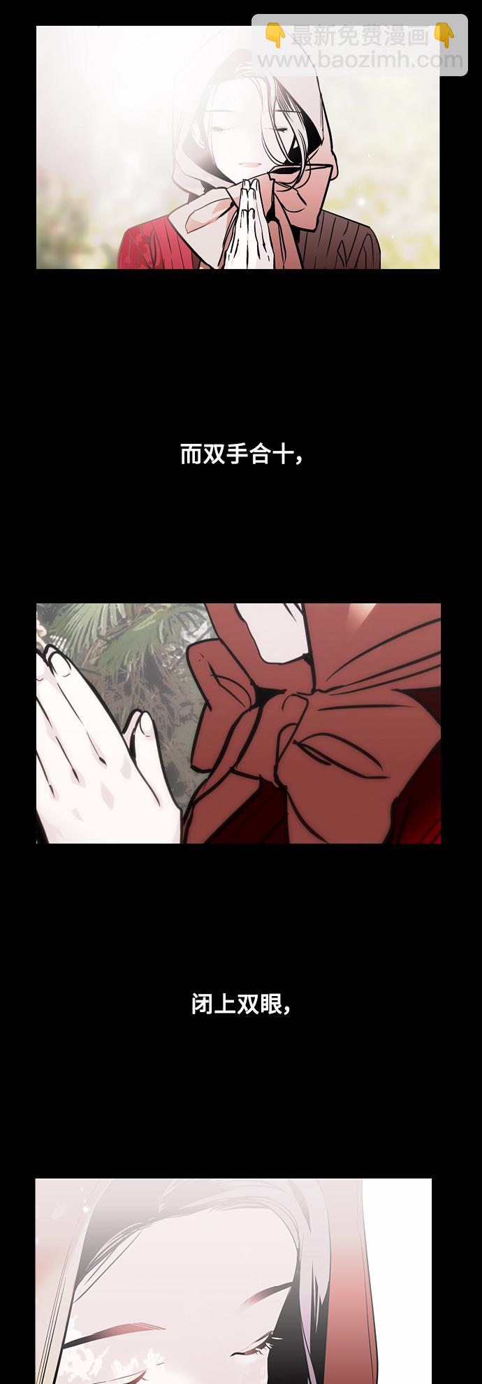 结语37
