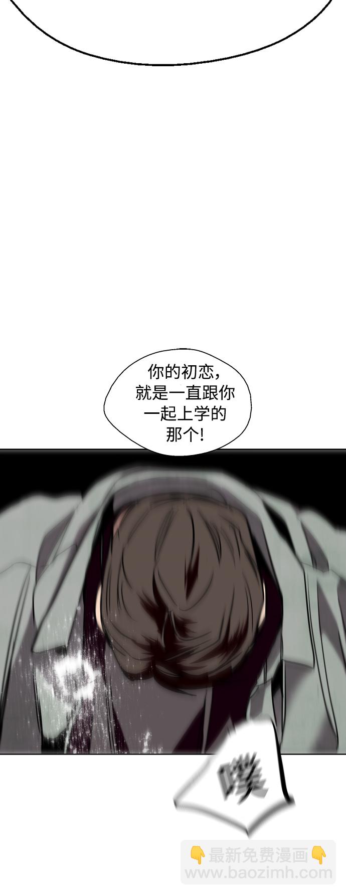 结语43