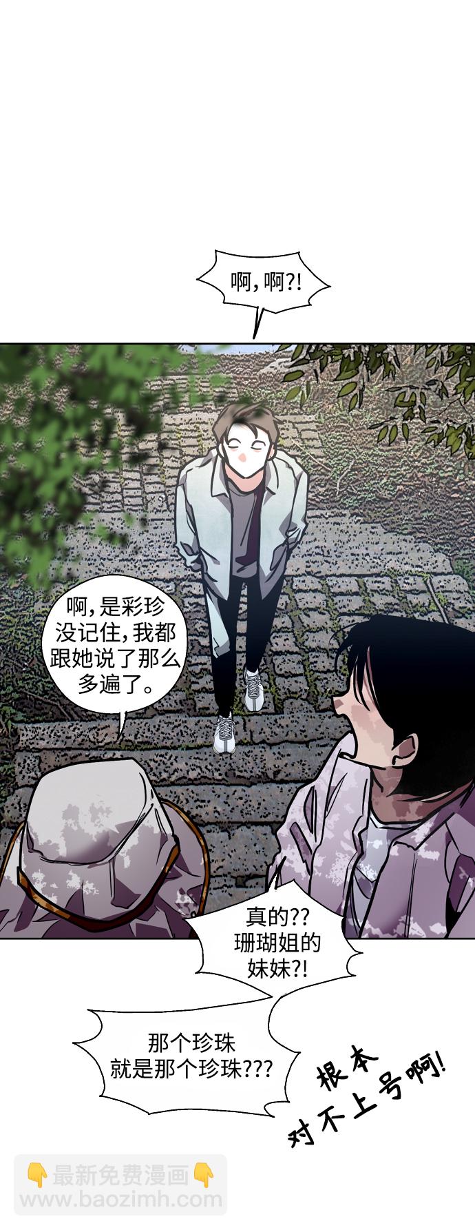 结语44