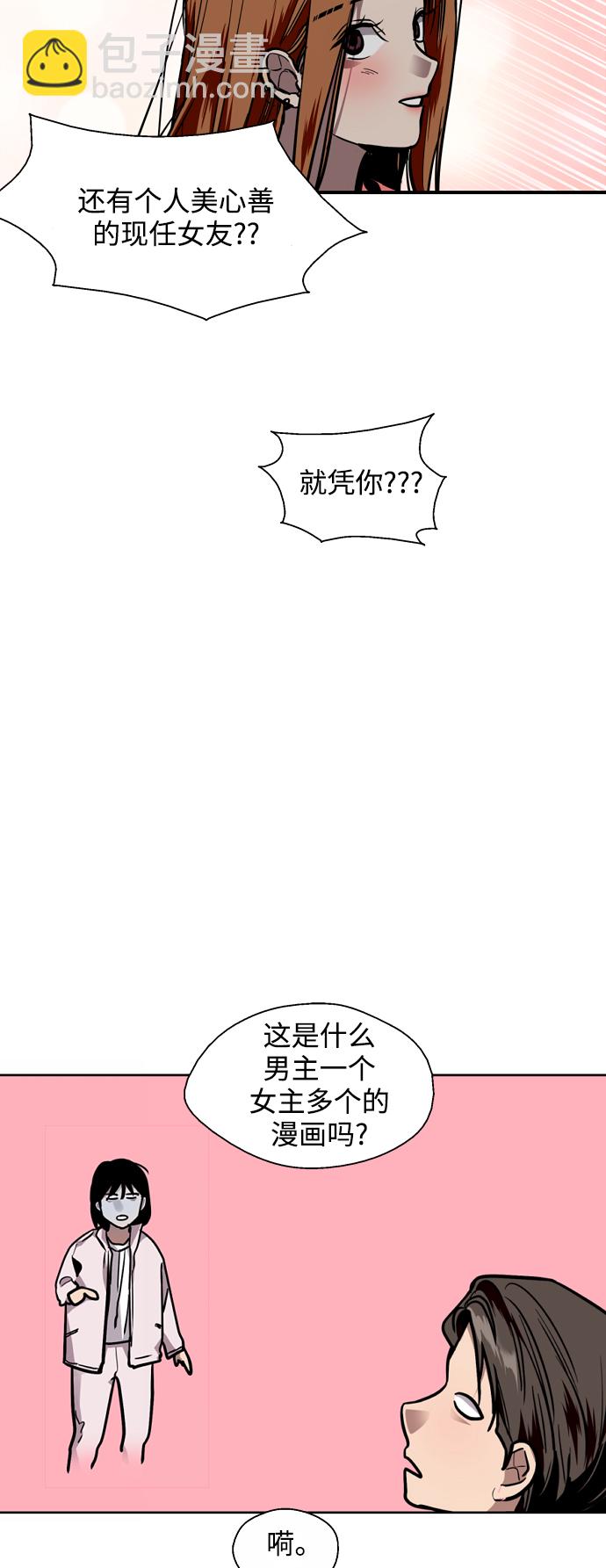 结语46