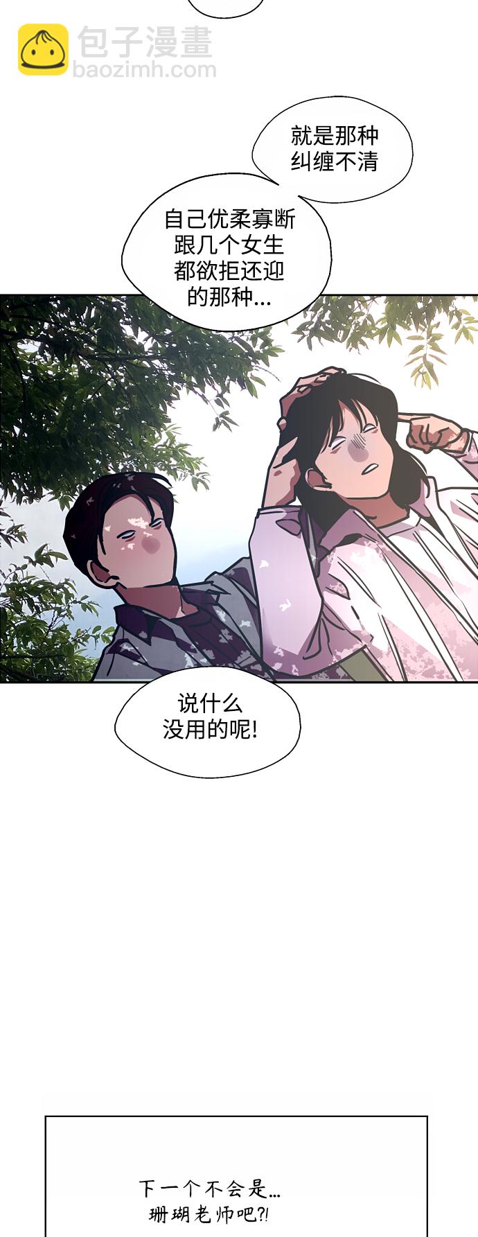 结语47