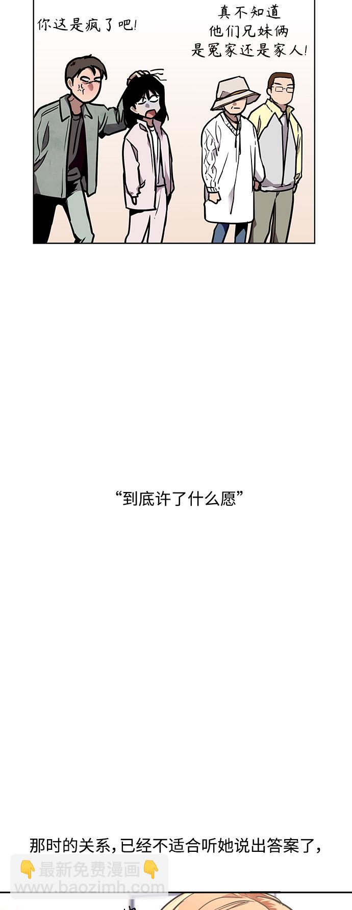 结语48