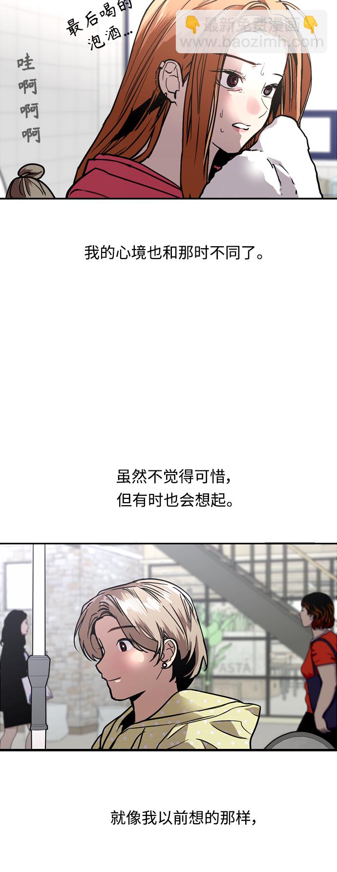 结语49