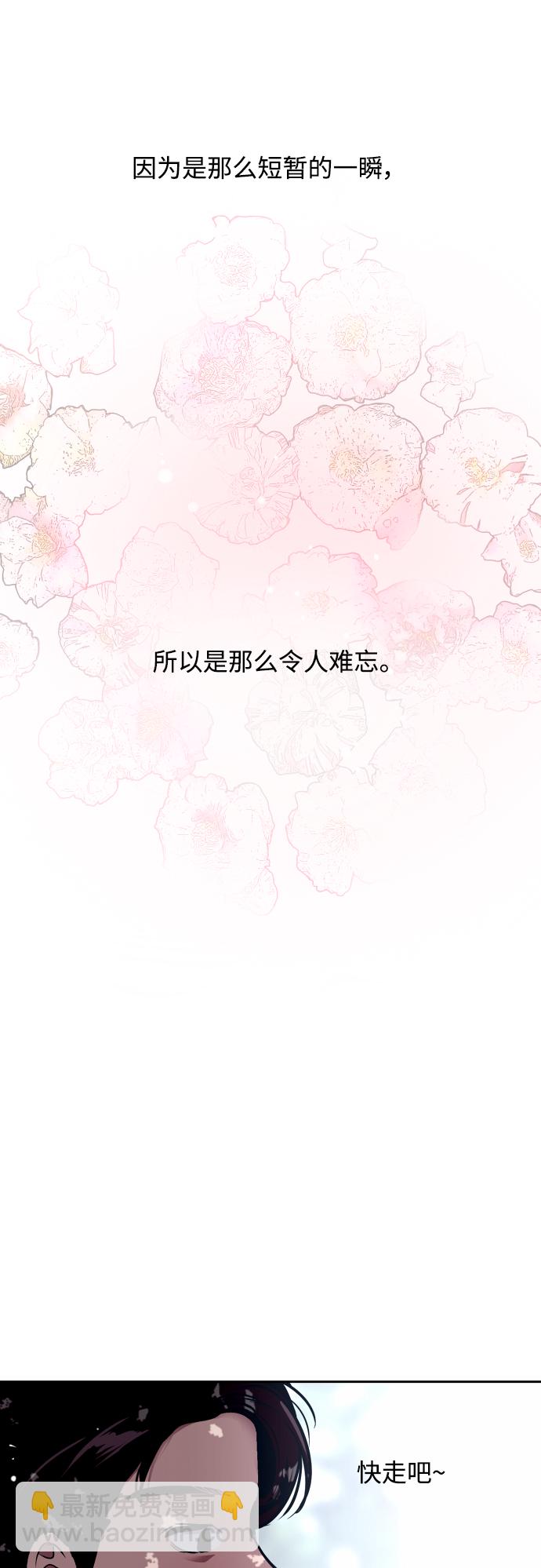 结语54