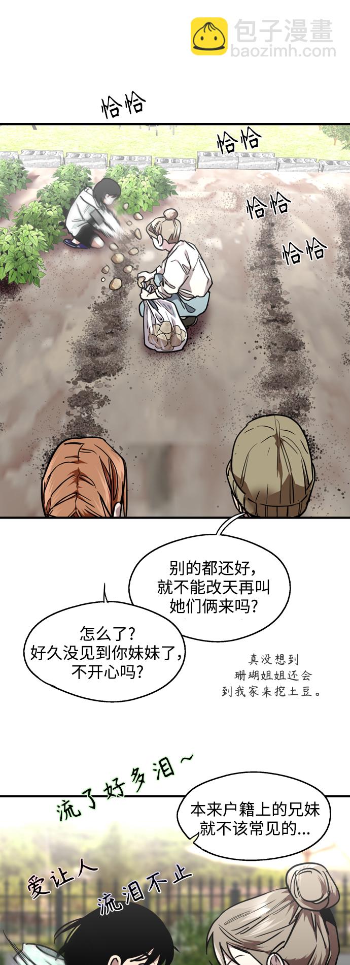 结语6