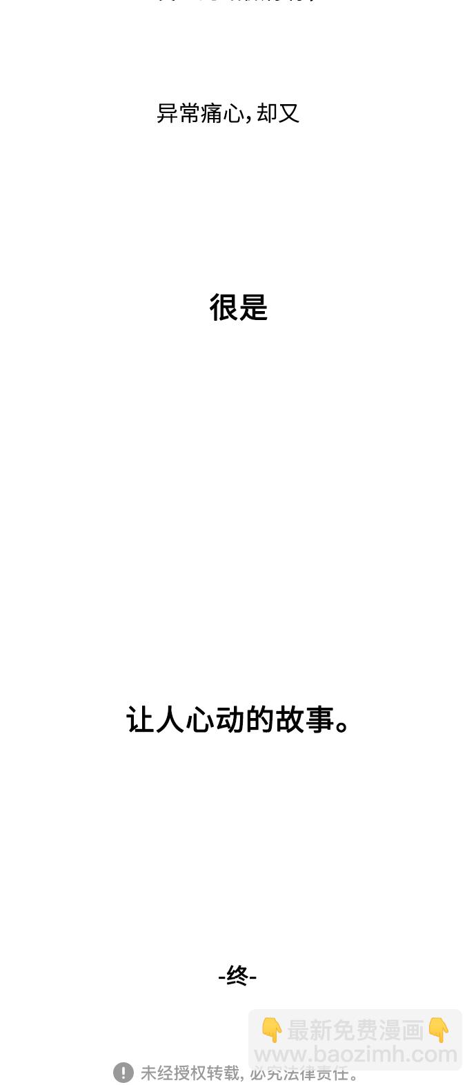结语61